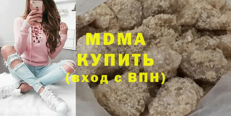 мега ссылки  Валуйки  MDMA кристаллы 