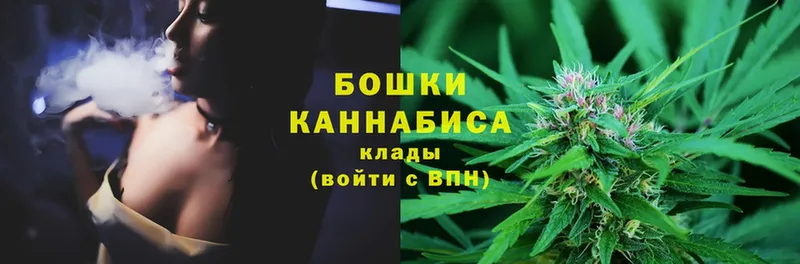 закладка  Валуйки  Бошки марихуана Bruce Banner 